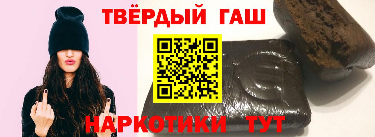 ГАШ  Cocaine  Сарапул  Экстази  НБОМе  Меф МЯУ МЯУ   Вход с VPN  МАРИХУАНА  ГАШ  Cocaine 