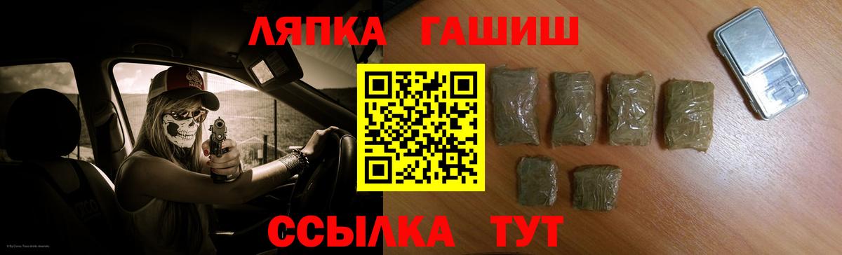 ГАШИШ  Гашиш Cannabis  ГАШ убойный  Вход с VPN  Сарапул 