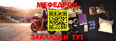 MDMA Premium VHQ Железноводск