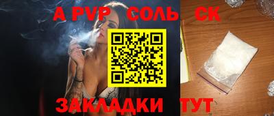гашишное масло Будённовск