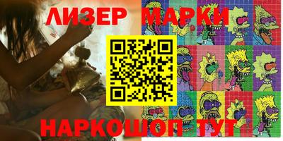 прущая мука Бугуруслан