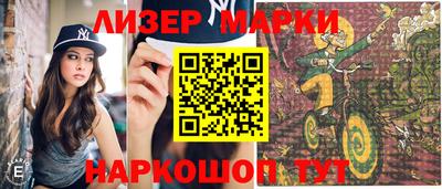 гашишное масло Будённовск