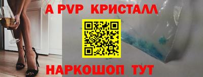 гашишное масло Будённовск