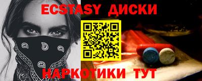 гашишное масло Будённовск