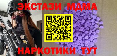 гашишное масло Будённовск