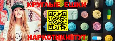 прущая мука Бугуруслан