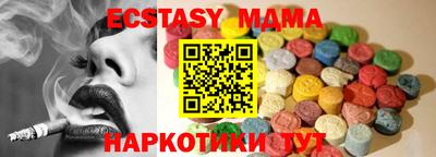 mdma Бузулук