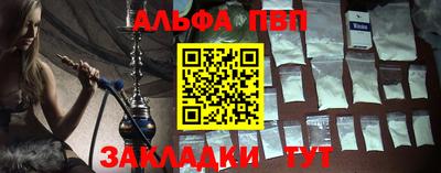 гашишное масло Будённовск