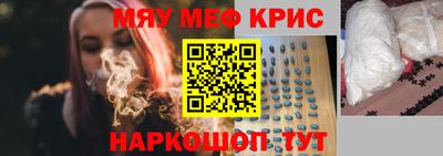 прущая мука Бугуруслан