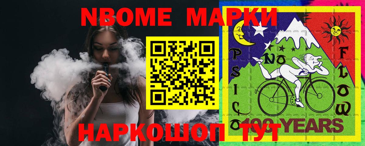 Метадон Сарапул