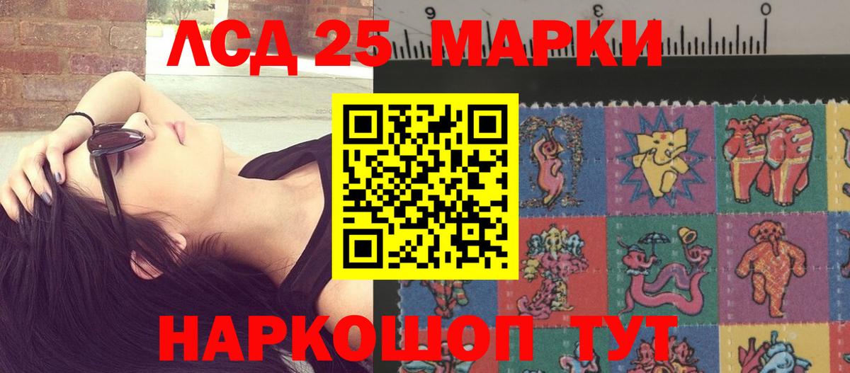 ЛСД экстази кислота Сарапул