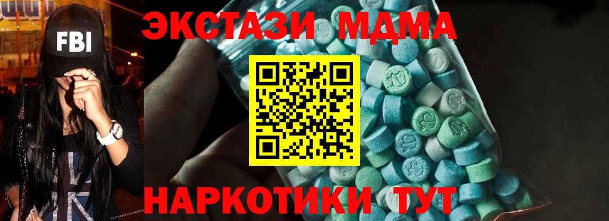 MDMA VHQ Сарапул