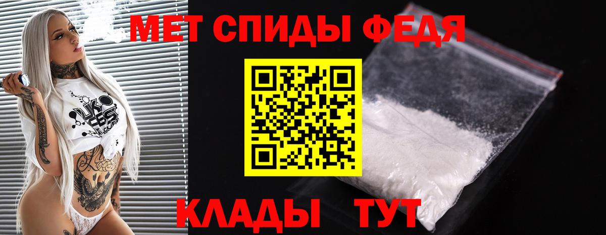 Сарапул  МЕТАМФЕТАМИН пудра  Вход с VPN 