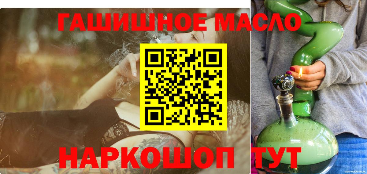 ТГК вейп с тгк Сарапул
