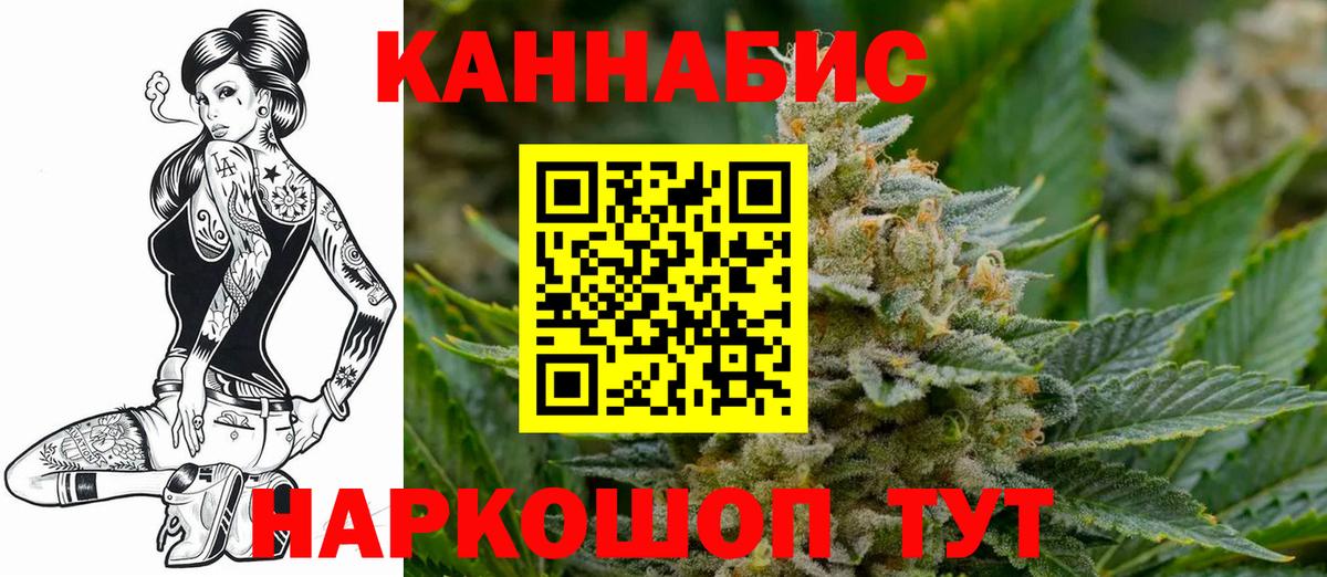 Бошки марихуана Bruce Banner Сарапул