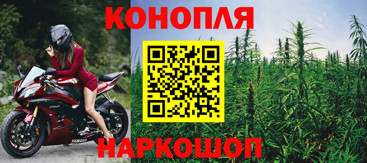 Канабис AK-47  Вход с VPN  Сарапул  Каннабис индика 